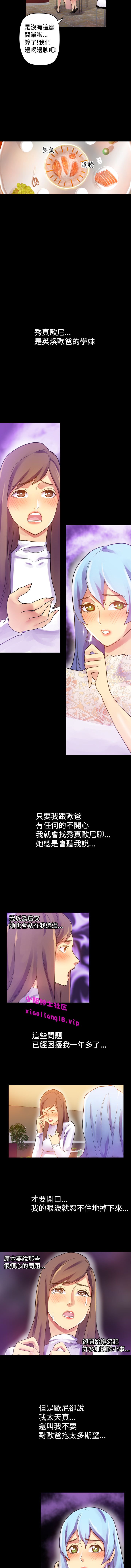 中文韩漫 幻想中的她 Ch.0-10 - Page 65