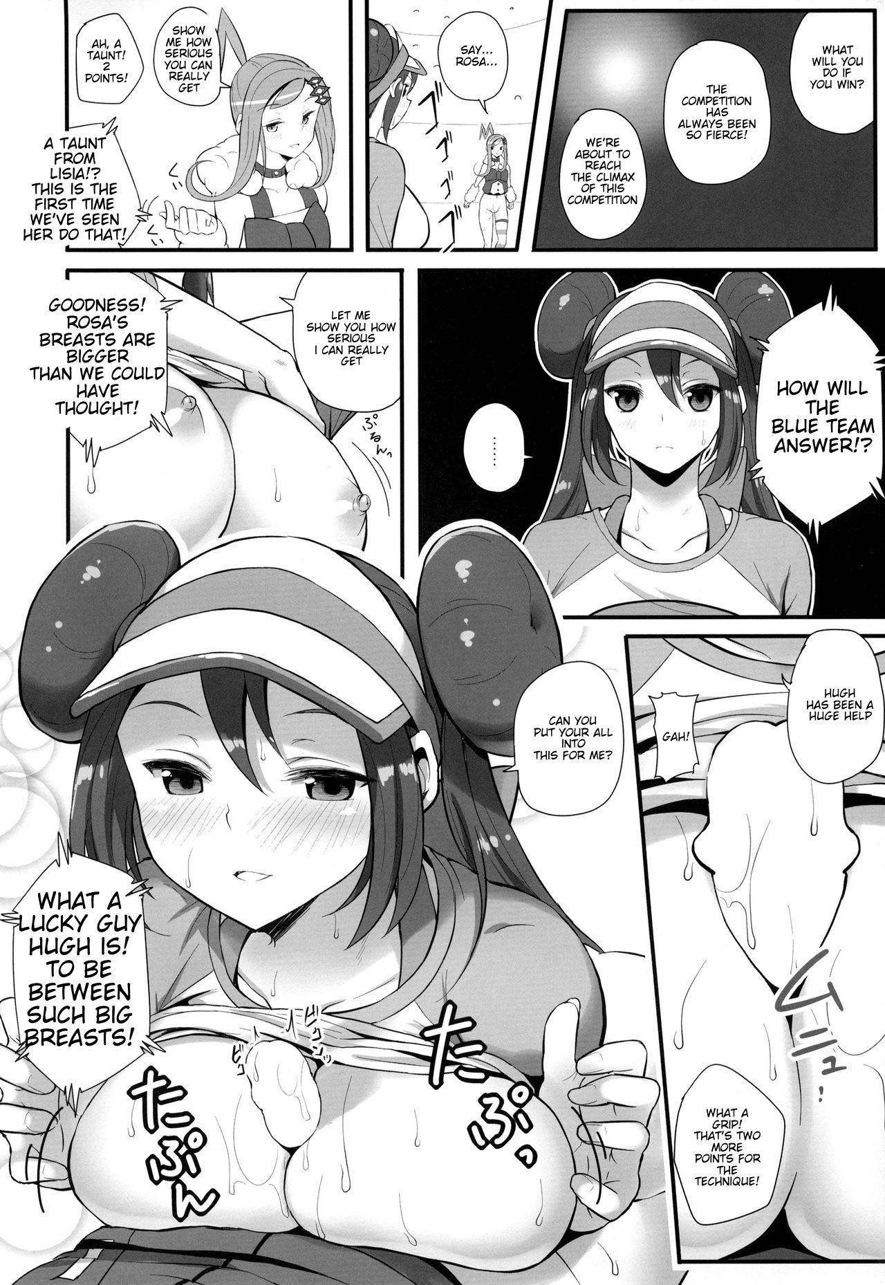 PWTAC2 - Page 13