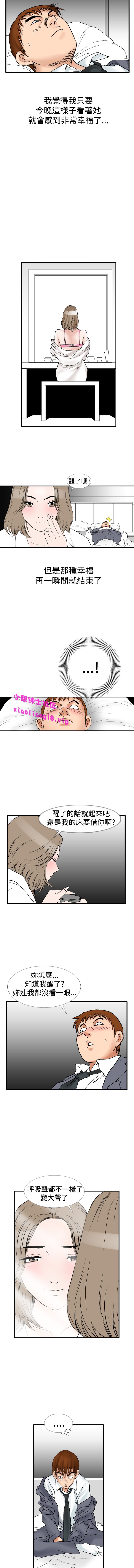 中文韩漫 他的女人 Ch.0-12 - Page 95