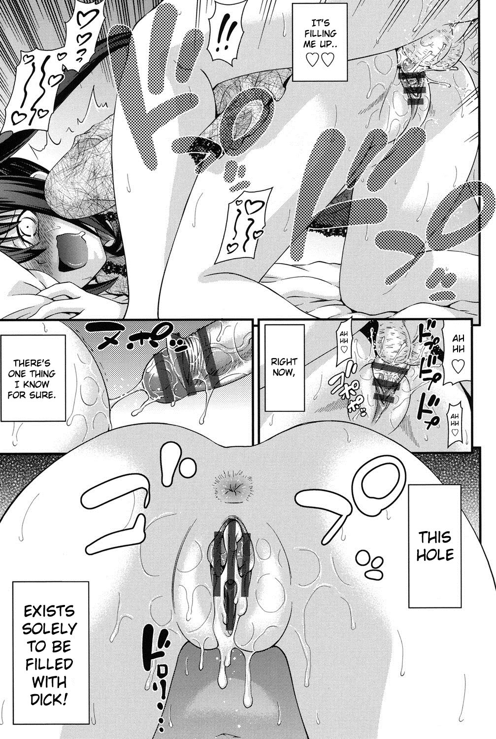 Ani to Replace - Replace and Brother Ch. 3 - Page 19