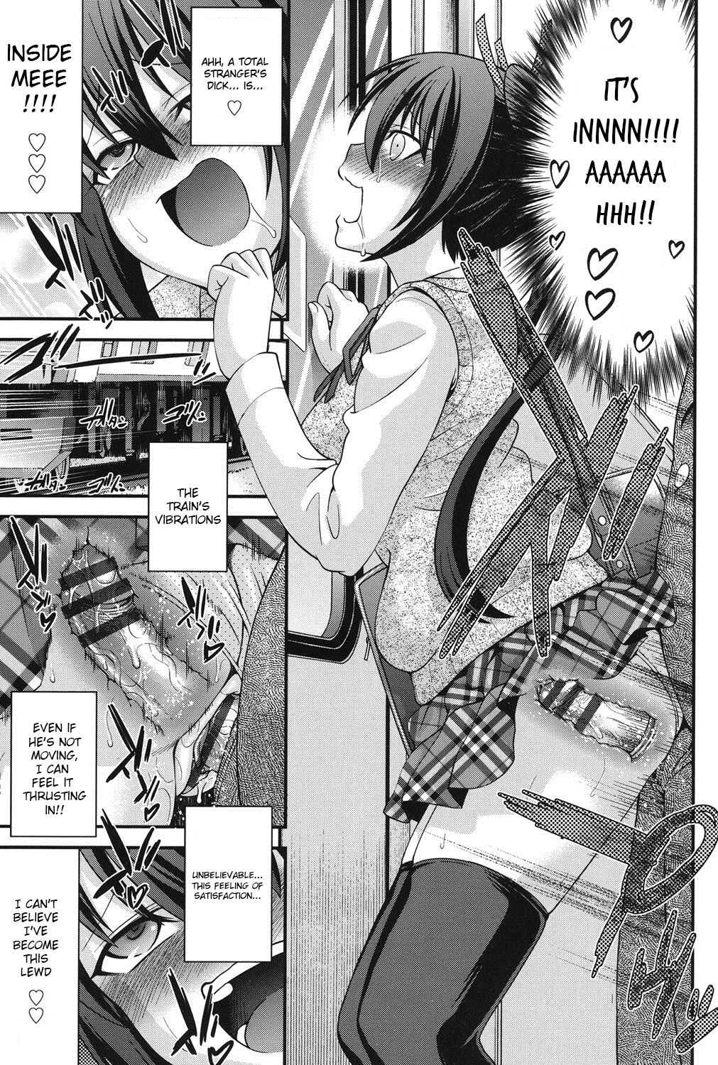 Ani to Replace - Replace and Brother Ch. 3 - Page 9