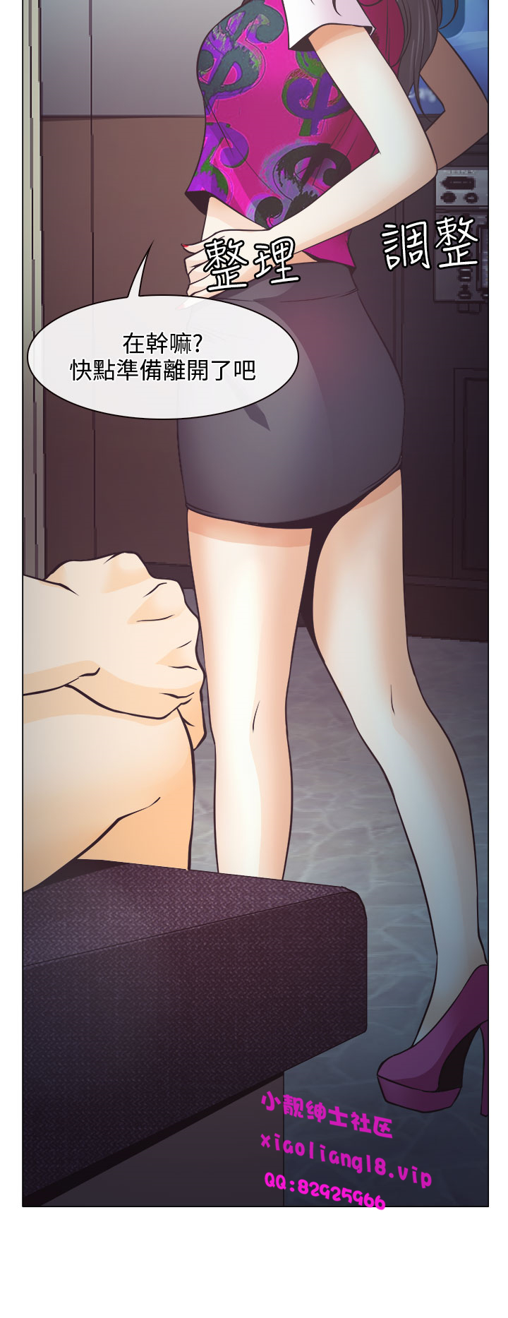 中文韩漫 低速男高速女 Ch.0-5 - Page 174