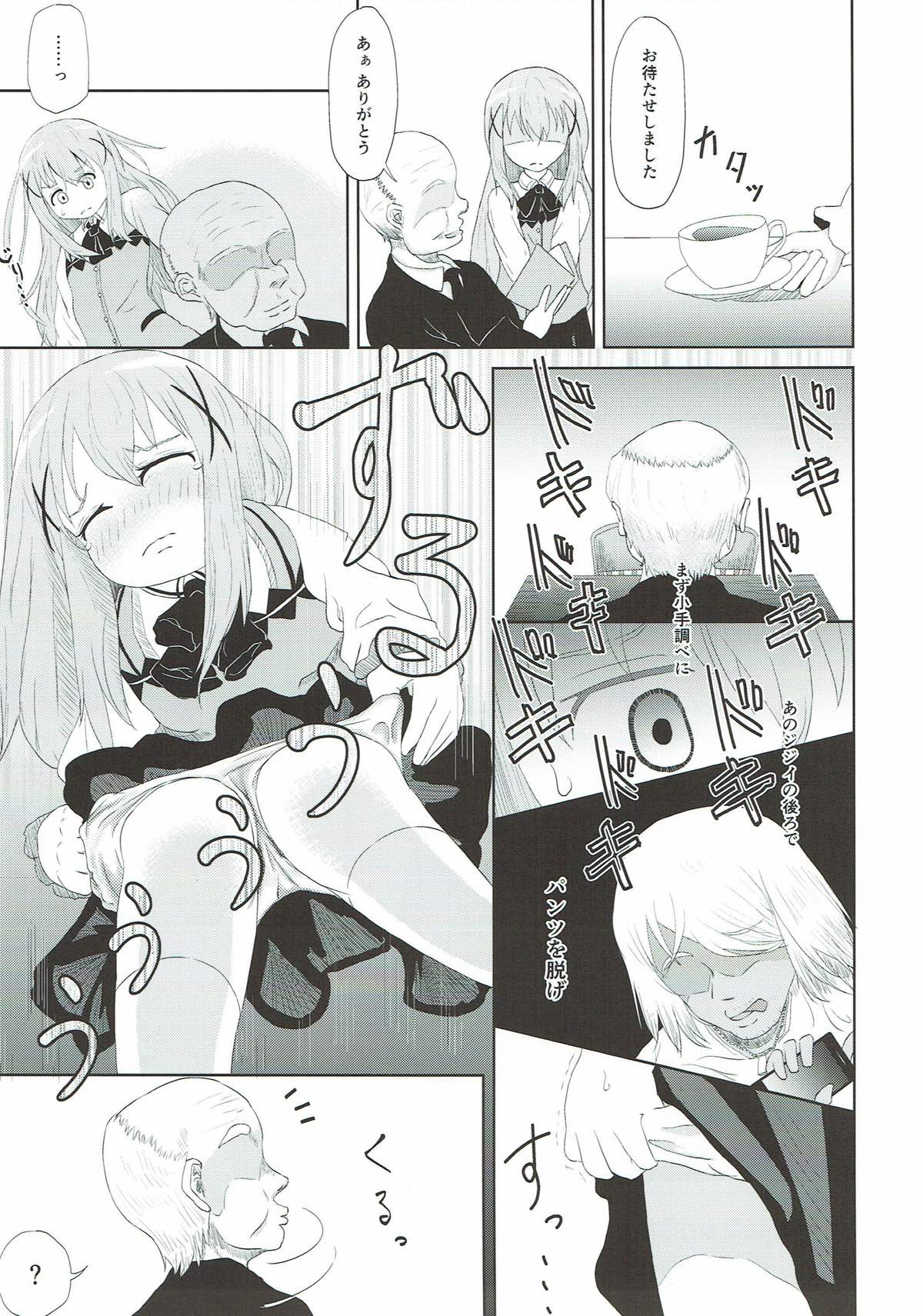Chino Odoshi - Page 4