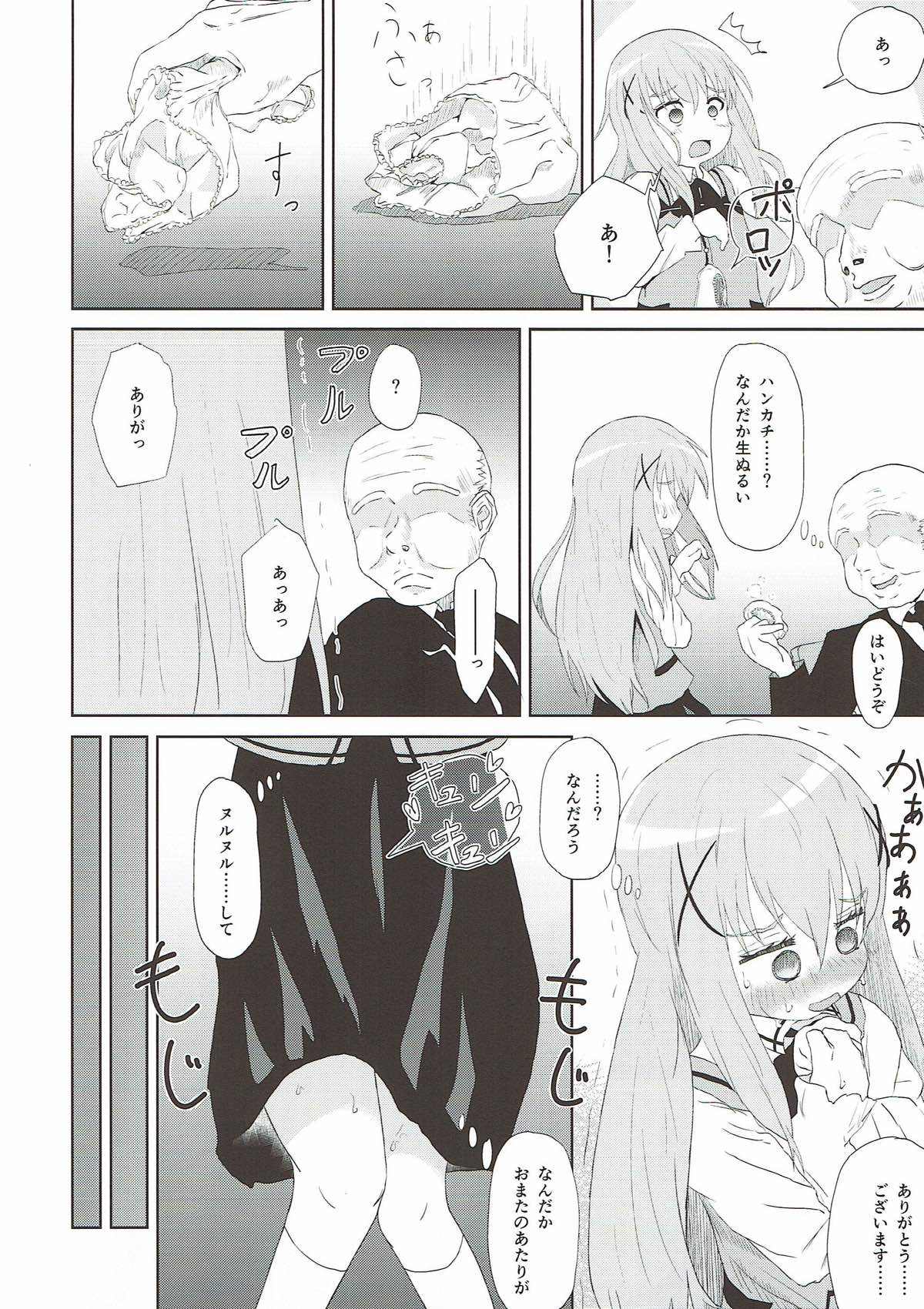 Chino Odoshi - Page 5
