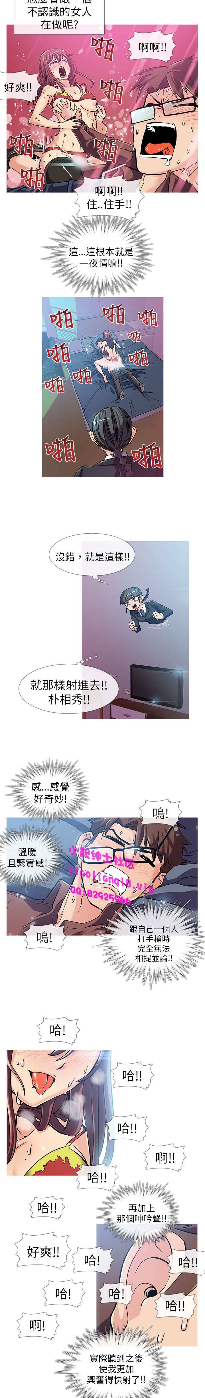 中文韩漫 死了都要愛愛 Ch.0-7 - Page 28