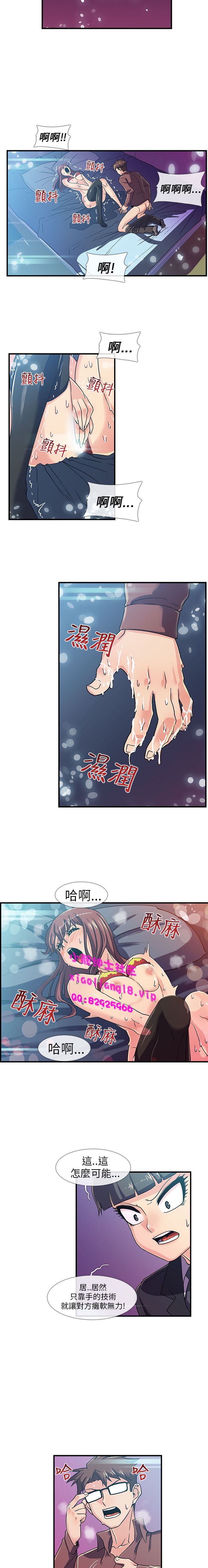 中文韩漫 死了都要愛愛 Ch.0-7 - Page 47