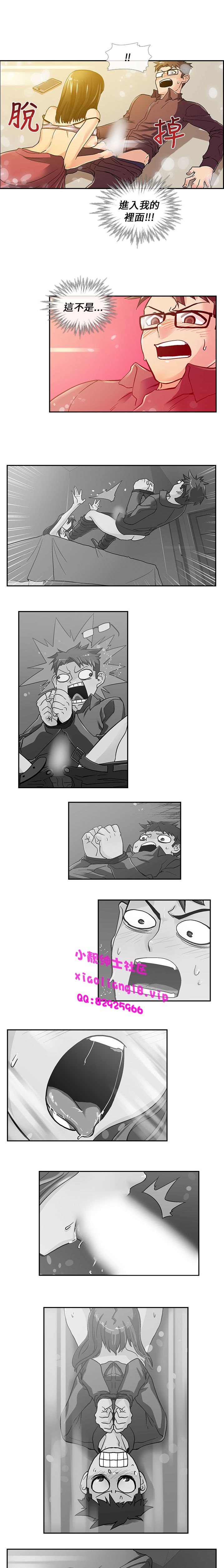 中文韩漫 死了都要愛愛 Ch.0-7 - Page 73