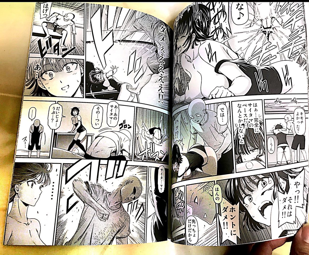 ONE-HURRICANE 6 - Page 10