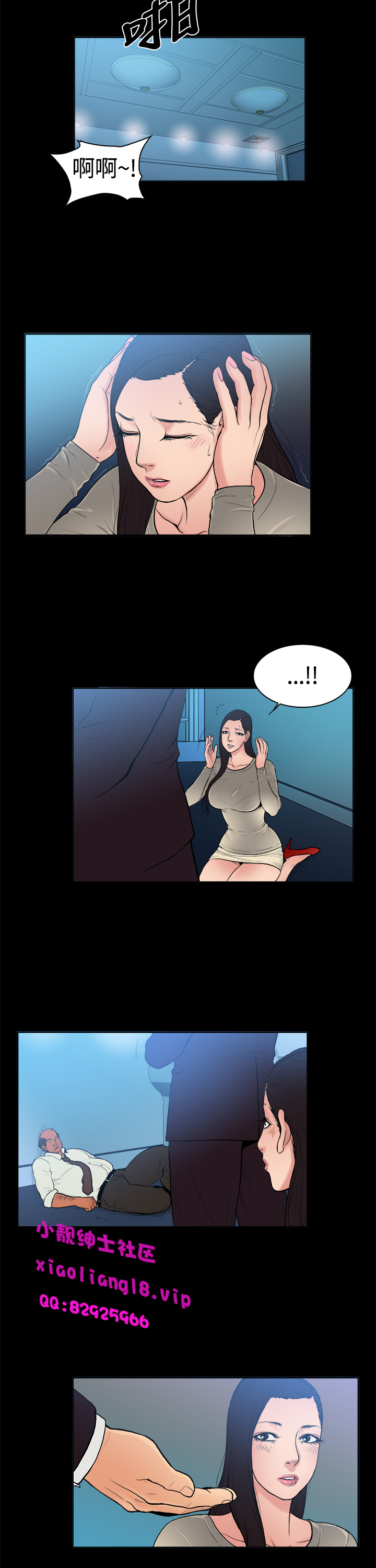 中文韩漫 十億風騷老闆娘 Ch.0-10 - Page 73