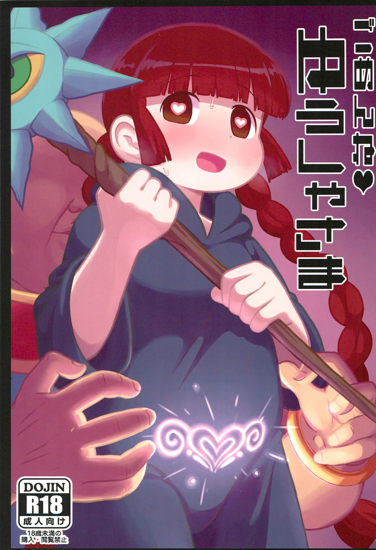 Preview page 1
