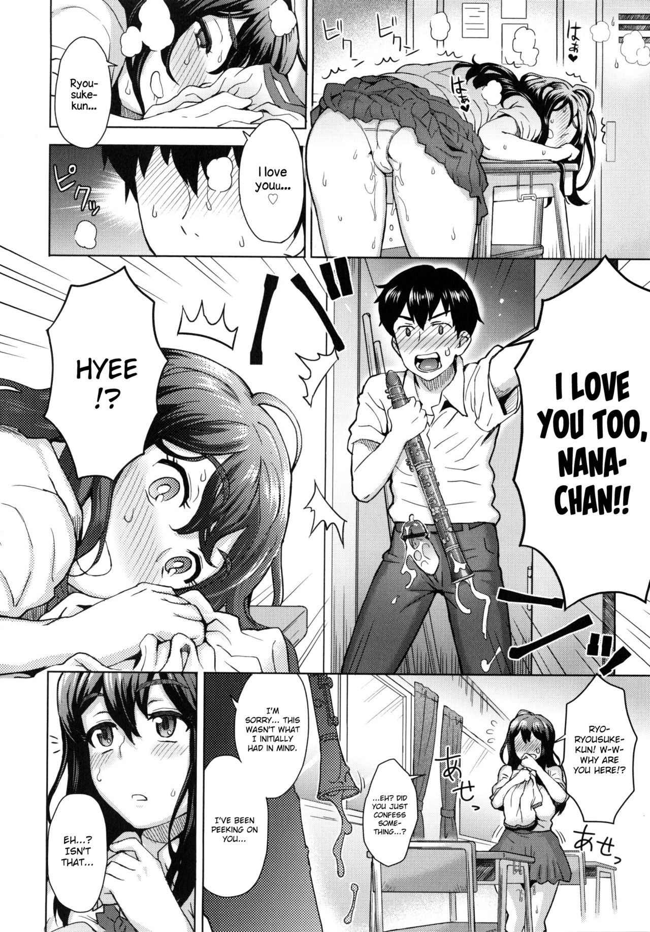 MILK DIP - Page 13
