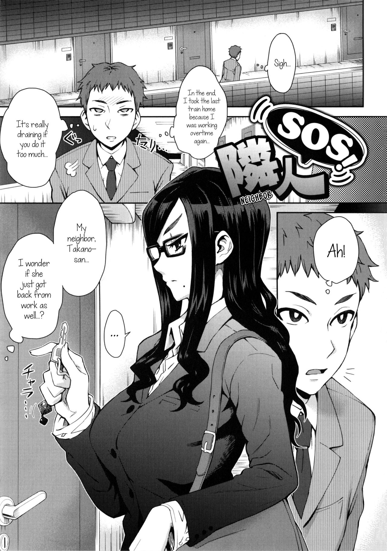MILK DIP - Page 24