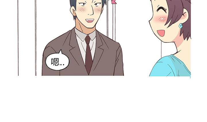 中文韩漫 破繭 Ch.0-6 - Page 105