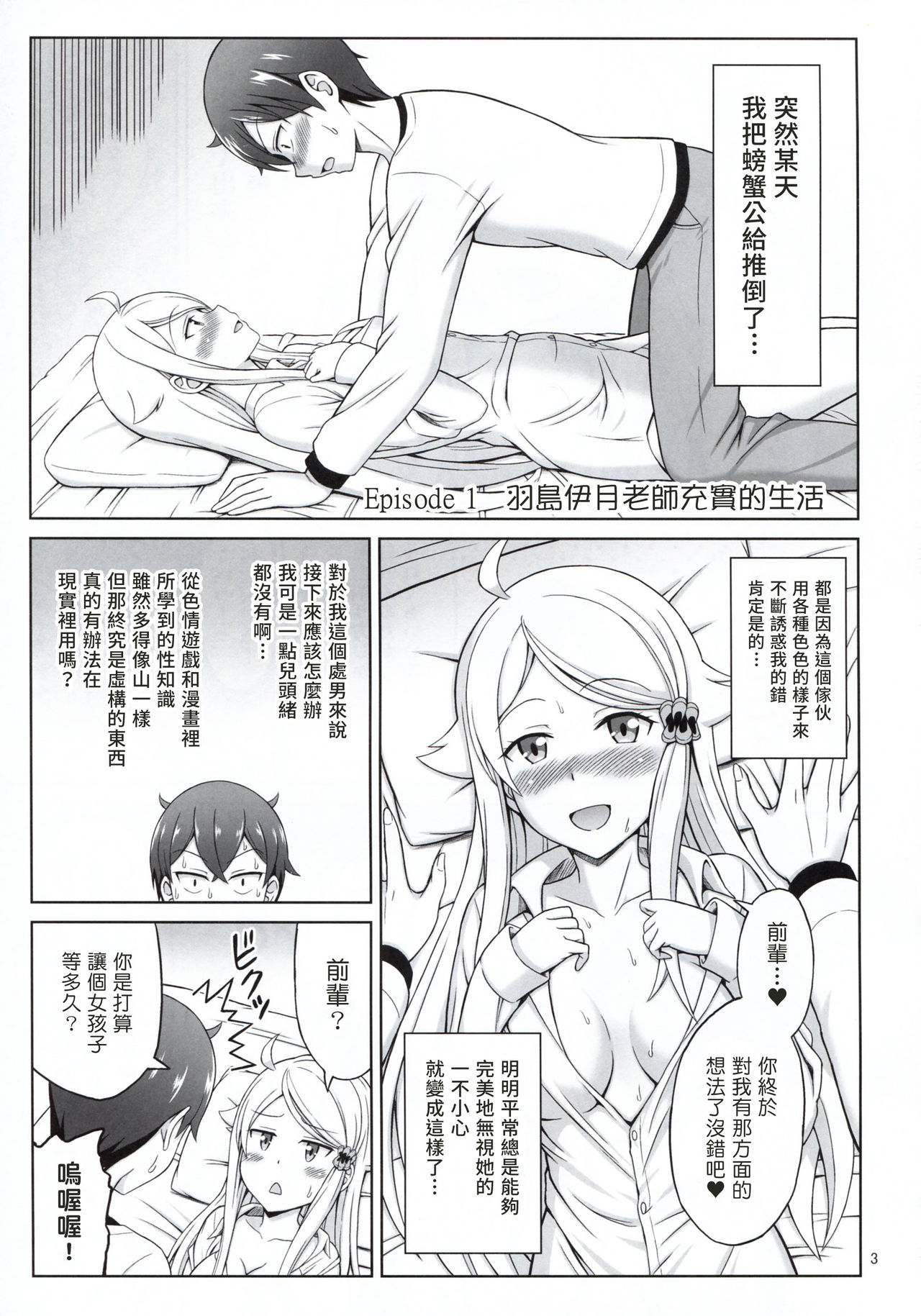 Preview page 3