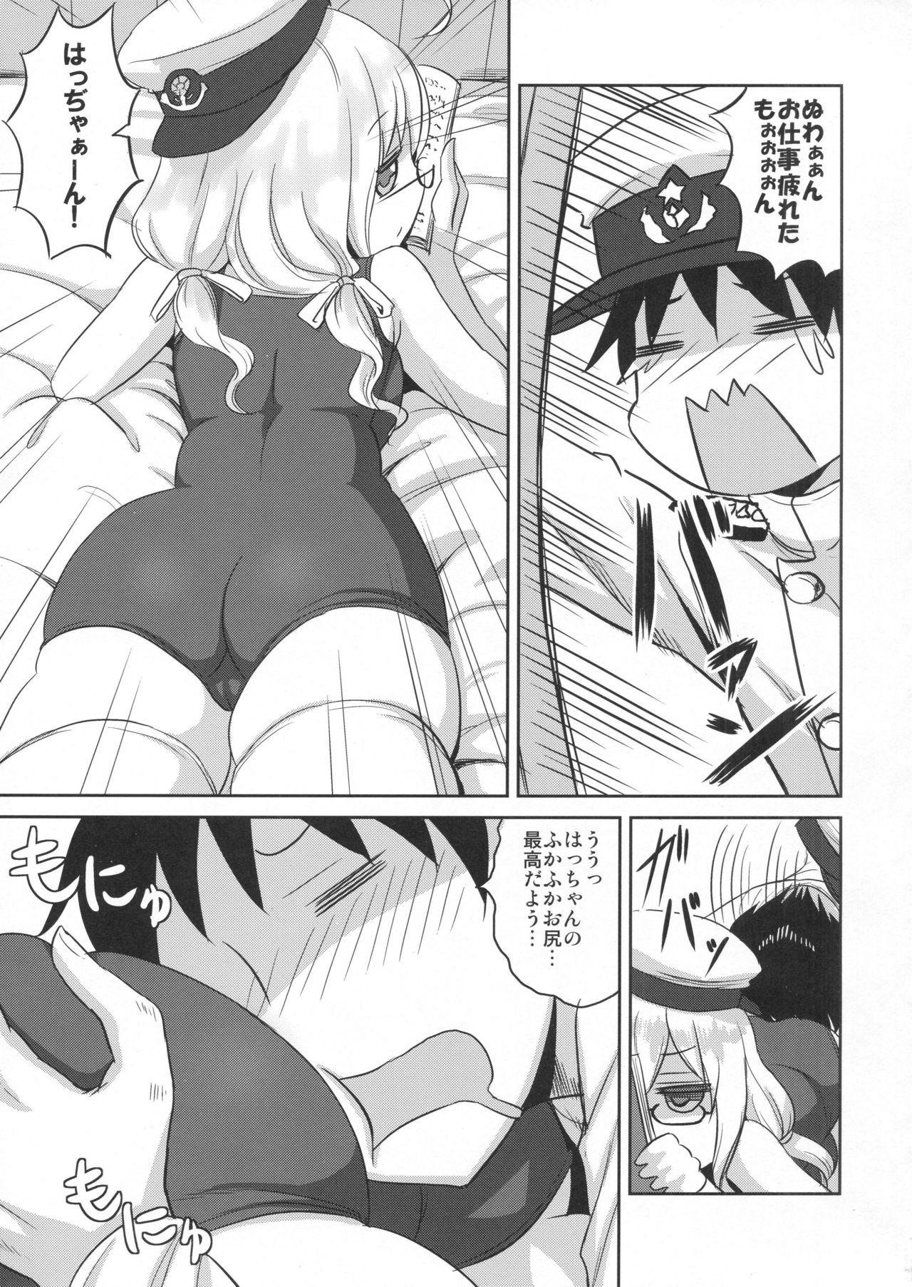 Preview page 4