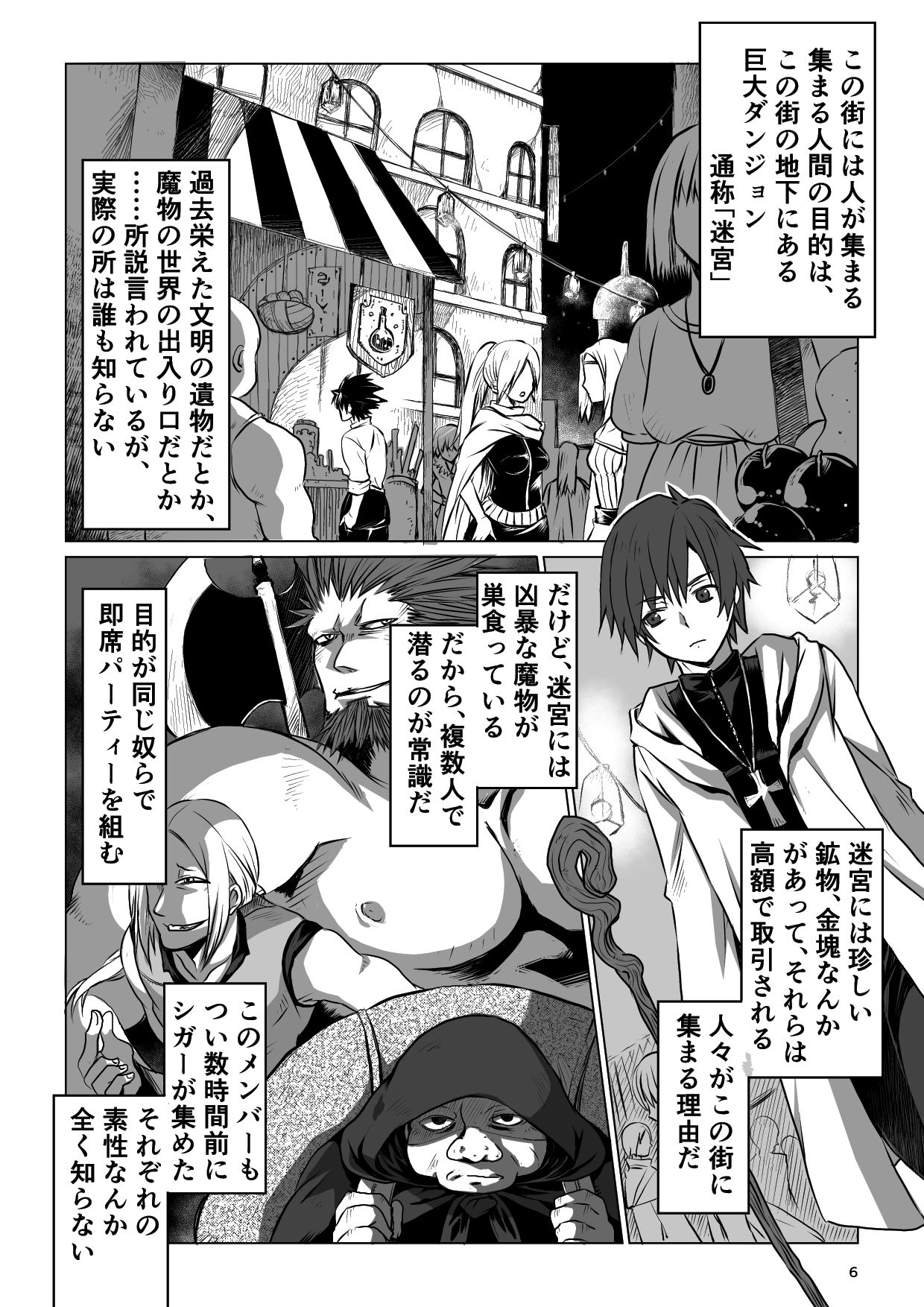 Preview page 6
