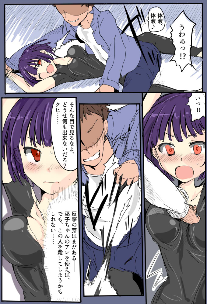 MHJK21 - Page 14
