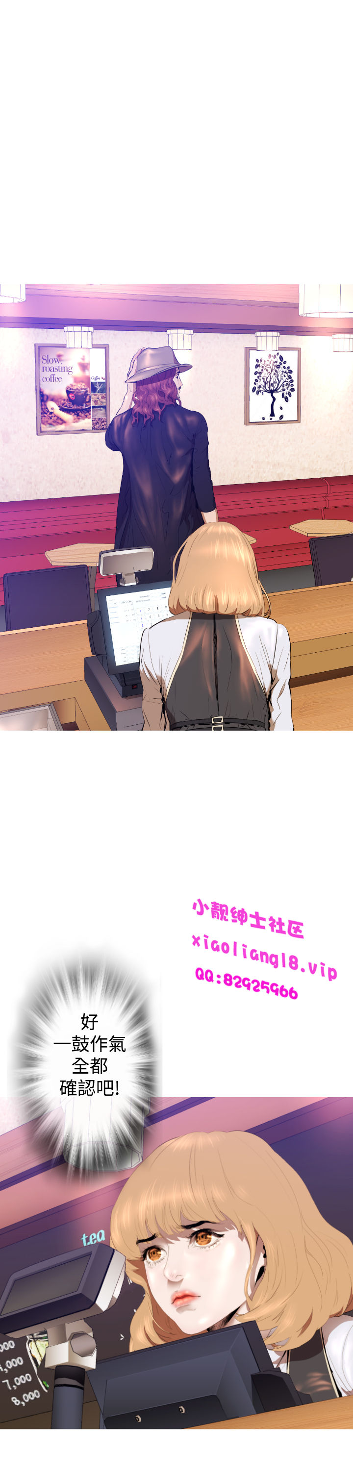 中文韩漫 一夜灰姑娘 Ch.0-06 - Page 111