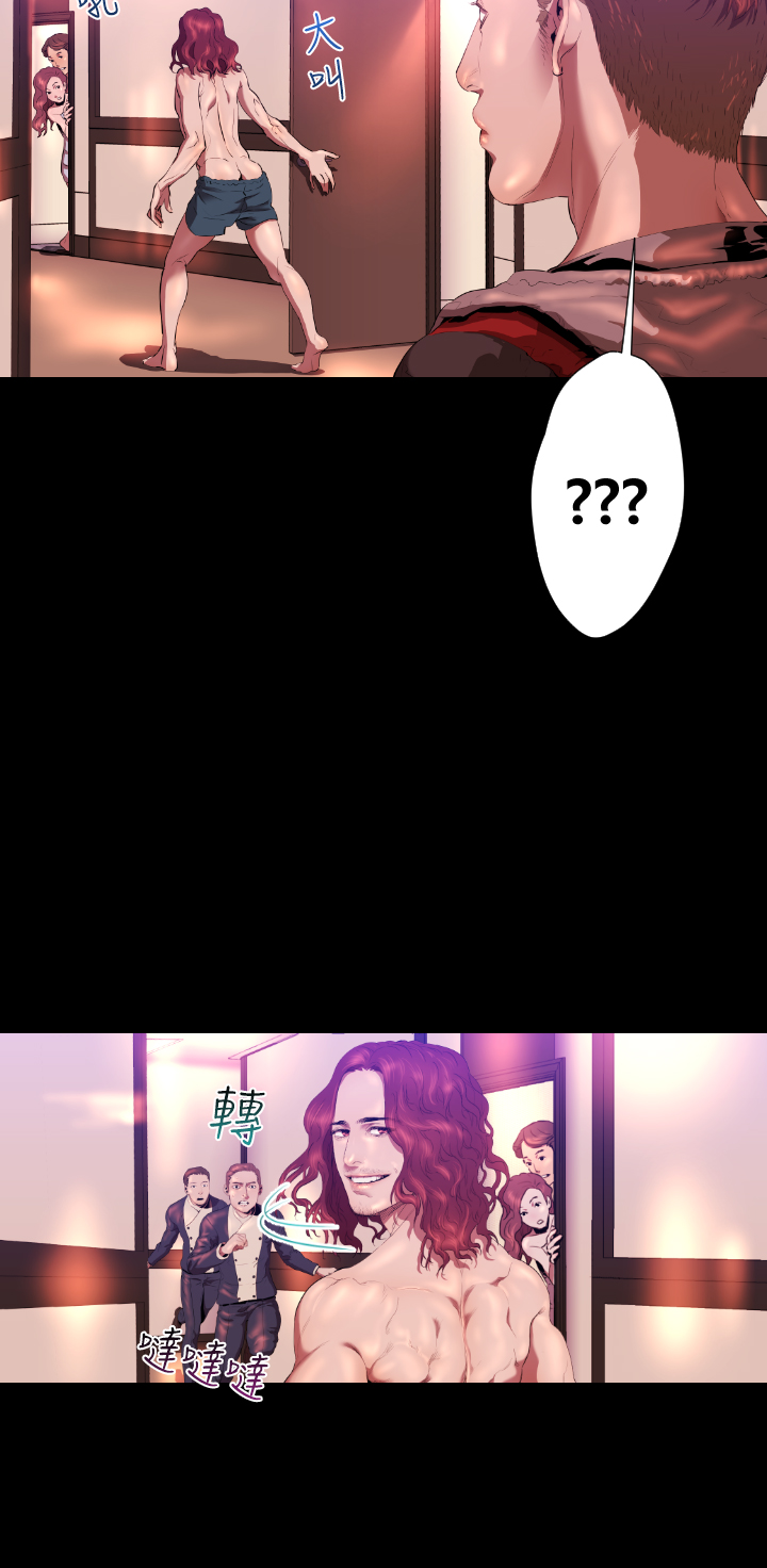 中文韩漫 一夜灰姑娘 Ch.0-06 - Page 124