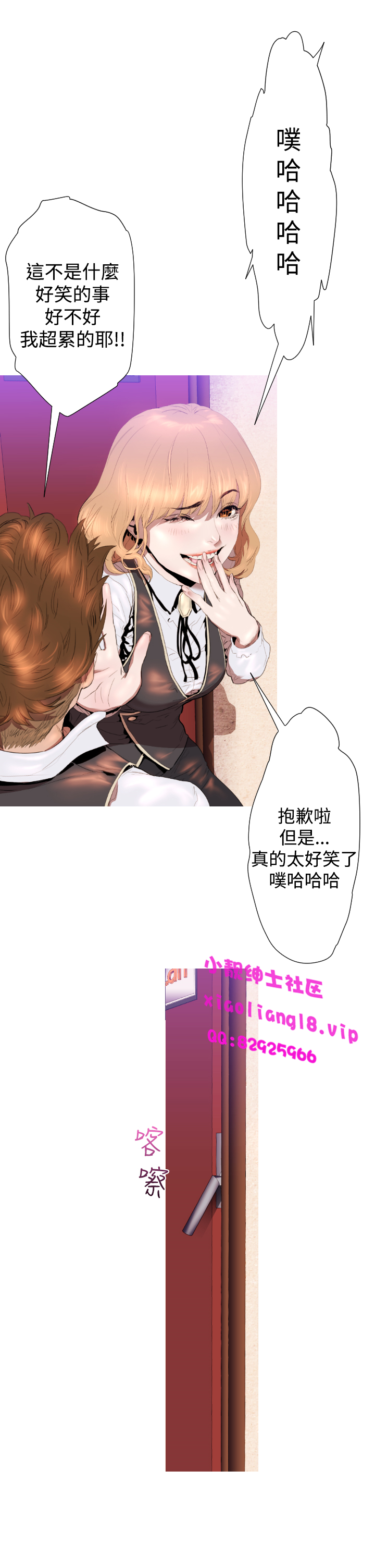 中文韩漫 一夜灰姑娘 Ch.0-06 - Page 129