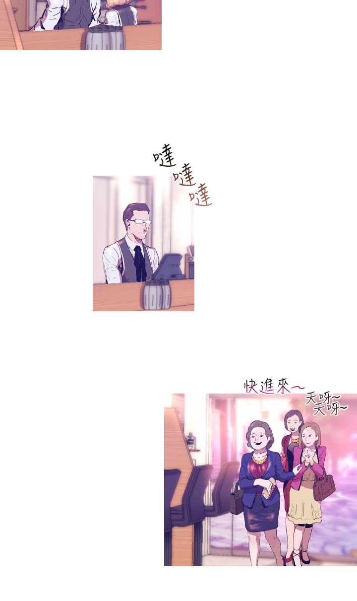 中文韩漫 一夜灰姑娘 Ch.0-06 - Page 141