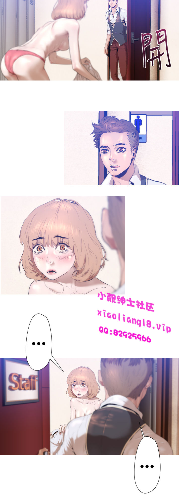 中文韩漫 一夜灰姑娘 Ch.0-06 - Page 34