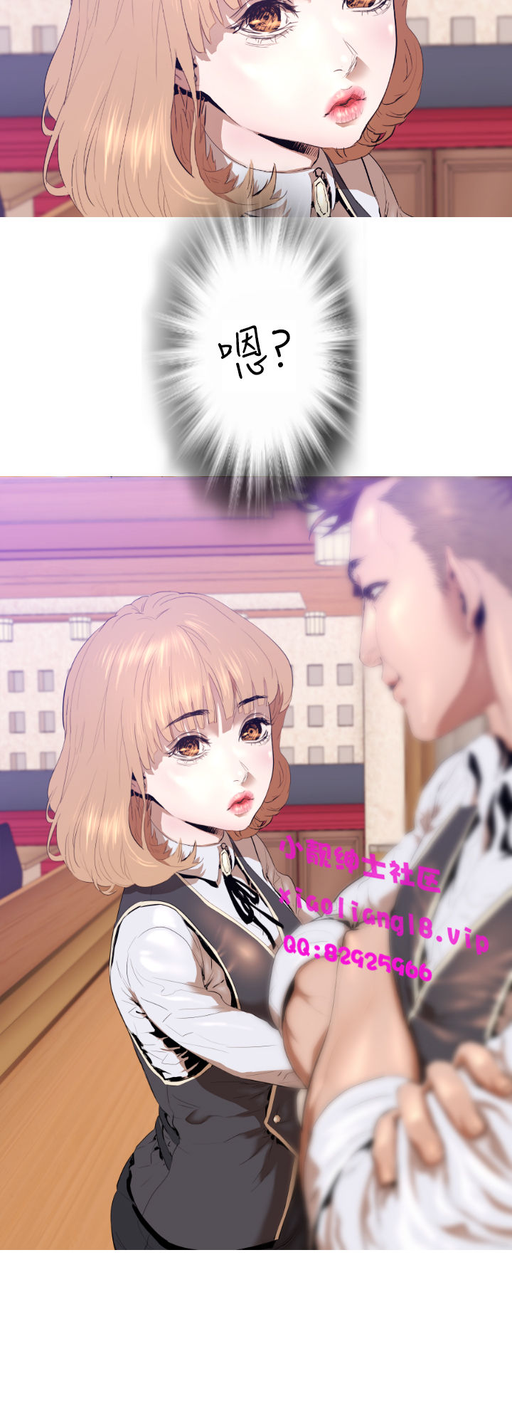 中文韩漫 一夜灰姑娘 Ch.0-06 - Page 70