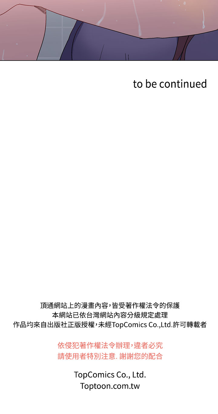中文韩漫 灰姑娘的哥哥們 Ch.01-10 - Page 191
