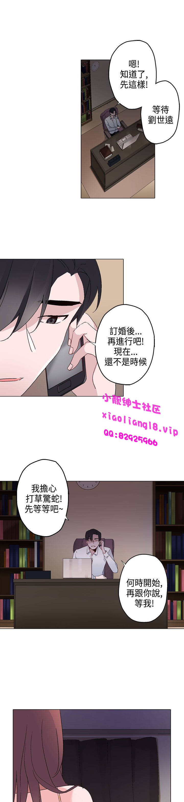 中文韩漫 灰姑娘的哥哥們 Ch.01-10 - Page 212
