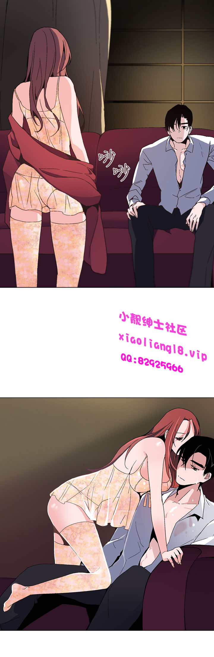中文韩漫 灰姑娘的哥哥們 Ch.01-10 - Page 215