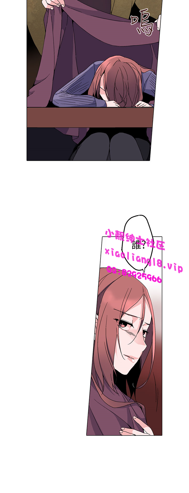 中文韩漫 灰姑娘的哥哥們 Ch.01-10 - Page 69
