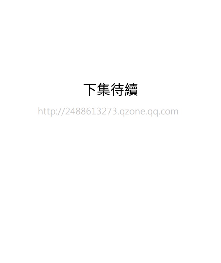 Desire King 欲求王 Ch.41~49 - Page 211