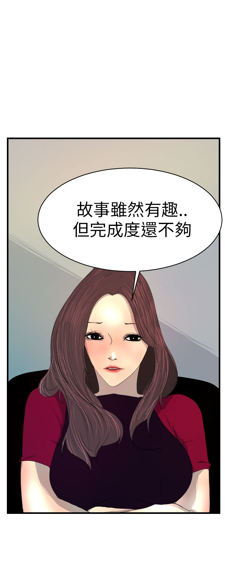 中文韩漫 誘惑放硬機 Ch.0-3 - Page 101