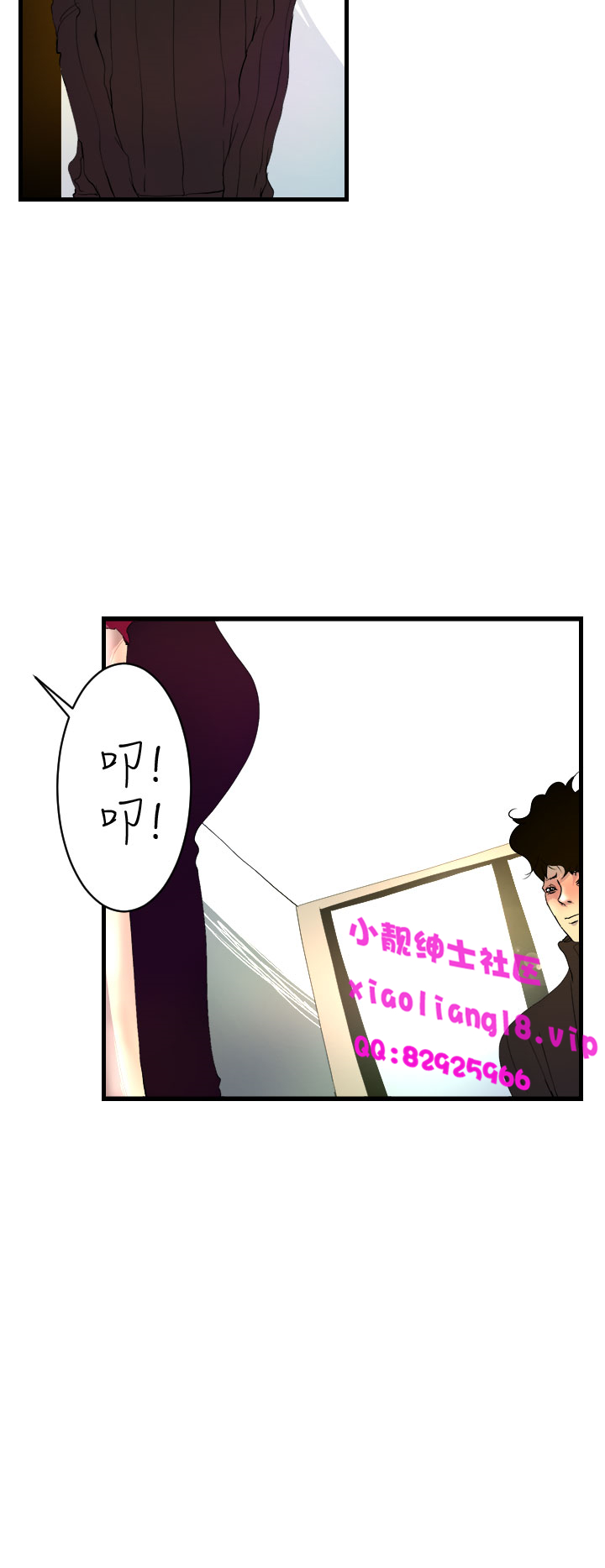 中文韩漫 誘惑放硬機 Ch.0-3 - Page 111