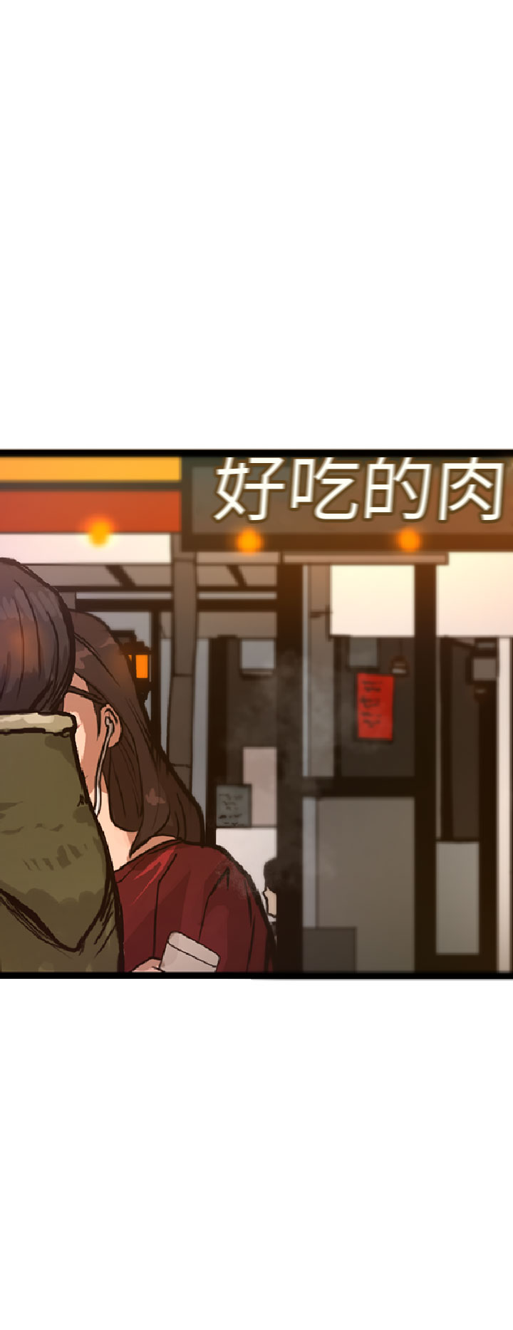 中文韩漫 誘惑放硬機 Ch.0-3 - Page 28