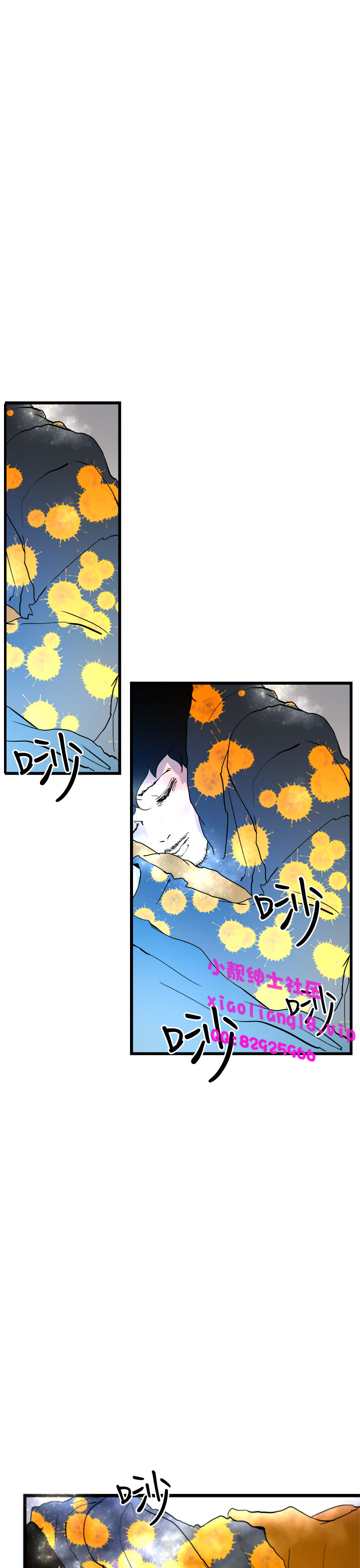 中文韩漫 誘惑放硬機 Ch.0-3 - Page 57