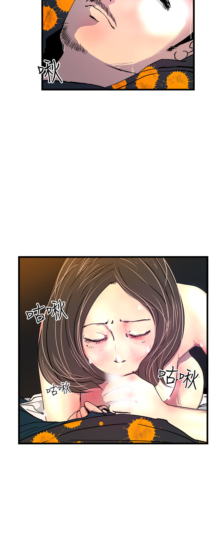 中文韩漫 誘惑放硬機 Ch.0-3 - Page 62