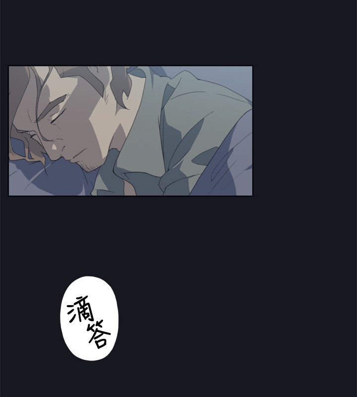 中文韩漫 腥紅之壁 Ch.0-6 - Page 17