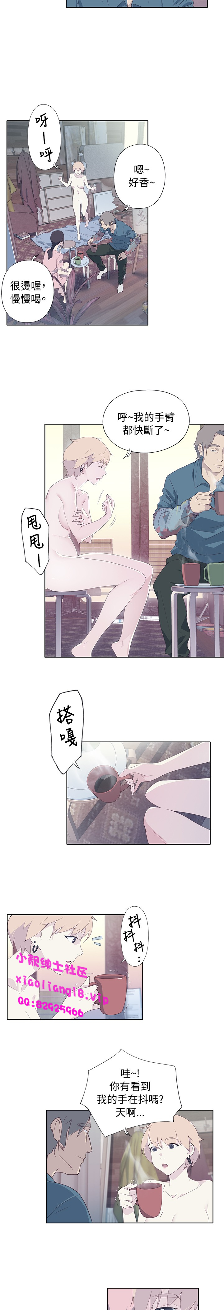 中文韩漫 腥紅之壁 Ch.0-6 - Page 170