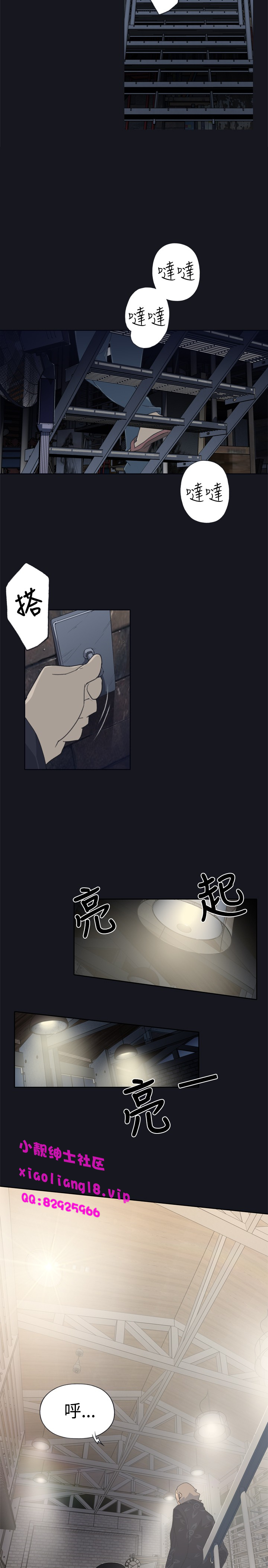 中文韩漫 腥紅之壁 Ch.0-6 - Page 30