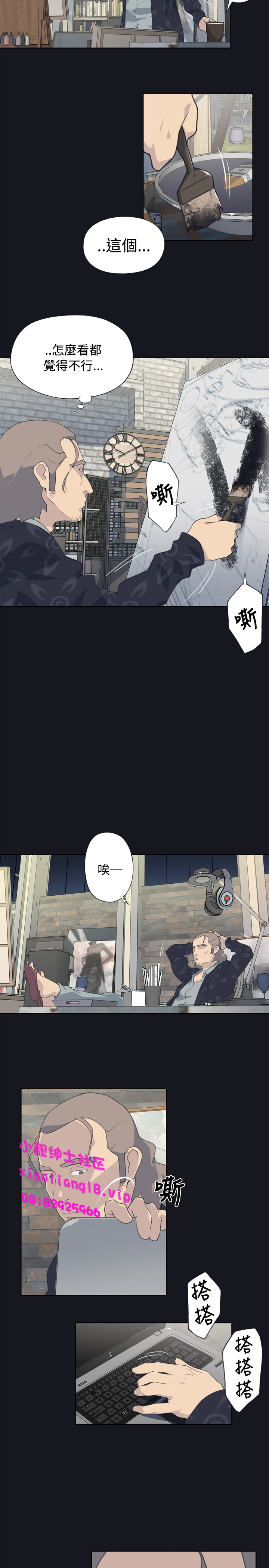 中文韩漫 腥紅之壁 Ch.0-6 - Page 34