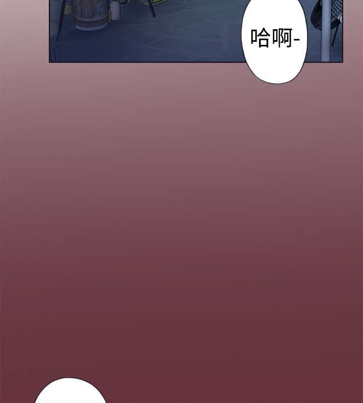 中文韩漫 腥紅之壁 Ch.0-6 - Page 53