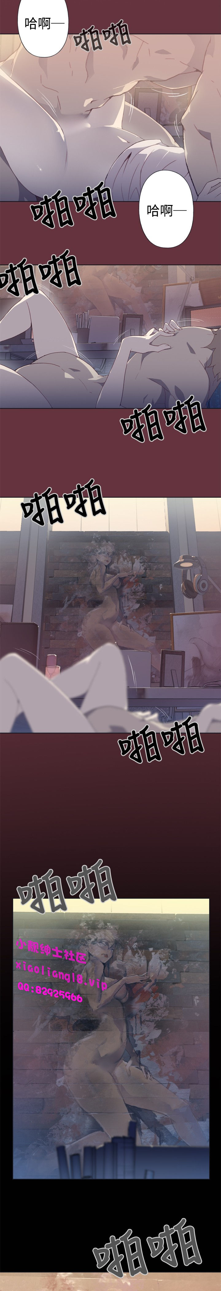 中文韩漫 腥紅之壁 Ch.0-6 - Page 54