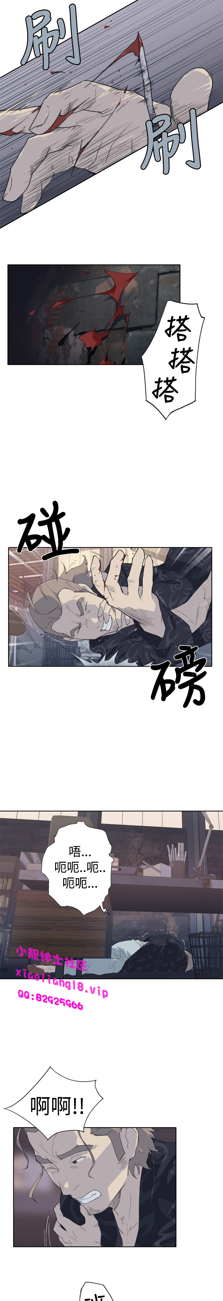 中文韩漫 腥紅之壁 Ch.0-6 - Page 73
