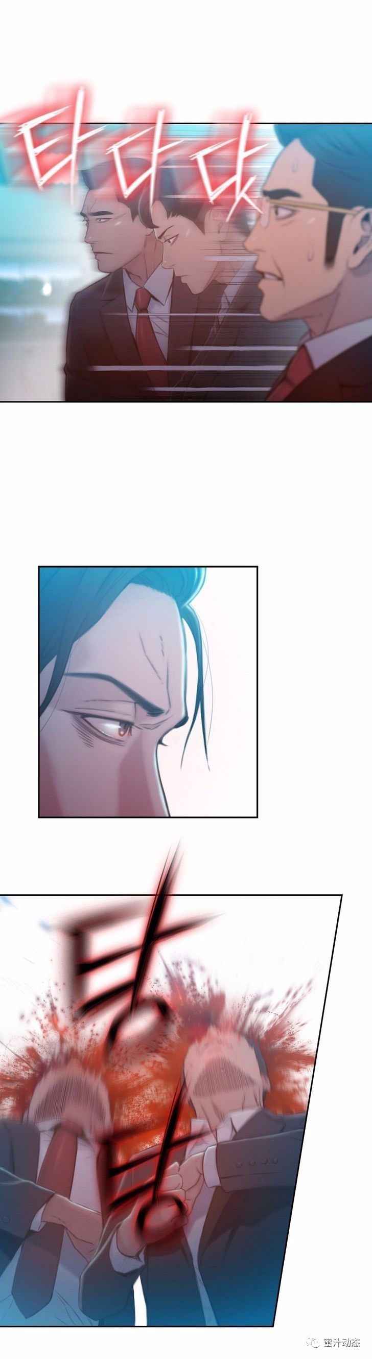 Sweet Guy Ch.63-75 - Page 209