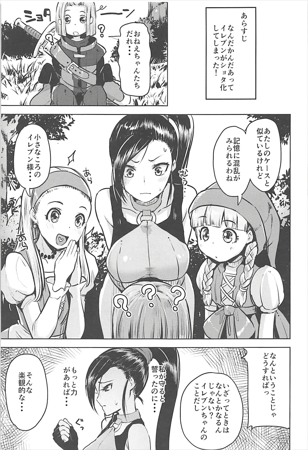 Preview page 2