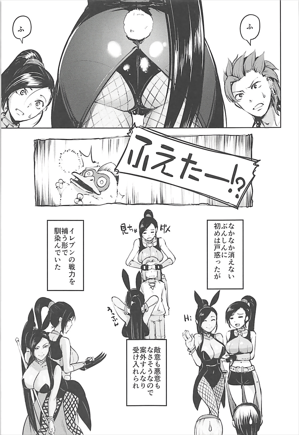 Preview page 4