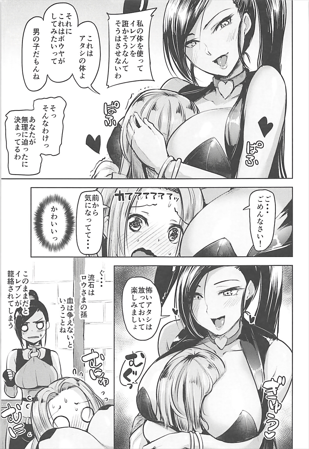Preview page 6