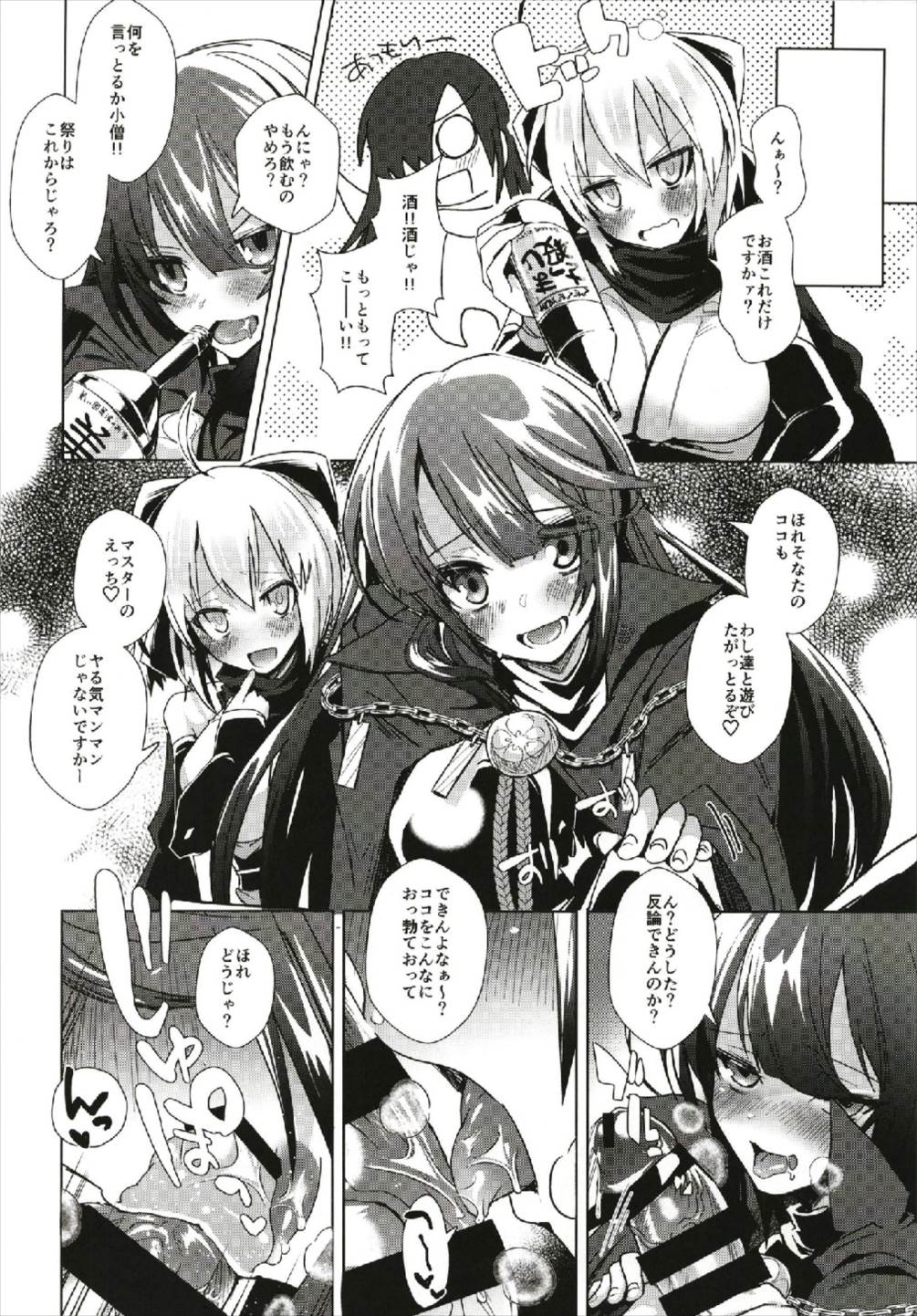 Preview page 4