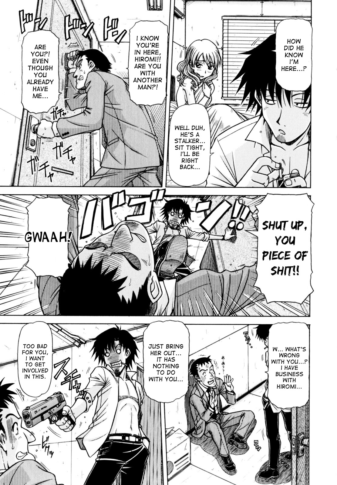Hame King Ch. 1-2 - Page 19